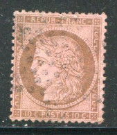 FRANCE- Y&T N°58- Oblitéré - 1871-1875 Cérès