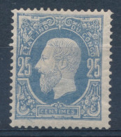 BELGIAN CONGO 1886 ISSUE COB 3 HINGED CHARNIERE - 1884-1894