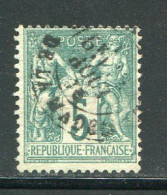 FRANCE- Y&T N°64- Oblitéré - 1876-1878 Sage (Tipo I)