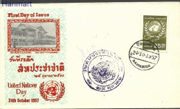 Thailand 1957 Mi 340e FDC  (FDC ZS8 THL340e) - ONU