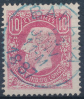 BELGIAN CONGO 1886 ISSUE COB 2 USED - 1884-1894