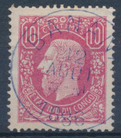 BELGIAN CONGO 1886 ISSUE COB 2 USED - 1884-1894