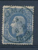 BELGIAN CONGO 1886 ISSUE COB 3 USED - 1884-1894