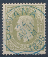 BELGIAN CONGO 1886 ISSUE COB 4 USED - 1884-1894