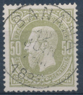 BELGIAN CONGO 1886 ISSUE COB 4 USED - 1884-1894