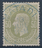 BELGIAN CONGO 1886 ISSUE COB 4 USED - 1884-1894