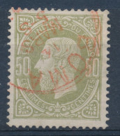BELGIAN CONGO 1886 ISSUE COB 4 USED RED BOMA - 1884-1894