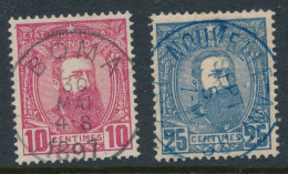 BELGIAN CONGO 1887 ISSUE COB 7/8 USED - 1884-1894