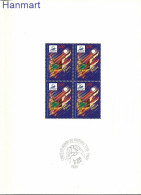 France 1997 Mi Vie3221 First Day Cover  (LETB ZE1 FRNvie3221) - 1998 – France