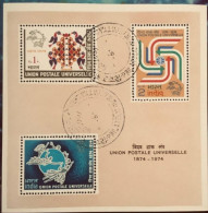 India  1974, Miniature  Universal Postal Union - Oblitérés