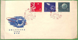 ZA1427 - CHINA - Postal History -  1958 FDC Space ASTRO - Asie