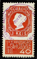 Portugal, 1935, # 564, Paquete Nyassa, Used - Used Stamps