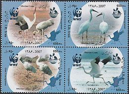 IRAN 2008 - WWF - Grue De Sibérie - 4 V. Se Tenant - Cranes And Other Gruiformes