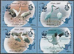 IRAN 2008 - WWF - Siberian Crane - 4 V. Se Tenant - Ungebraucht