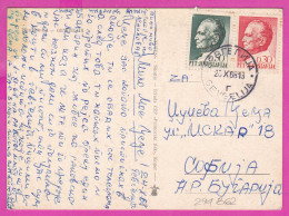 294862 / Yugoslavia Gevgelija (Macedonia) Building Street PC 1968 USED 0.50+0.30(Din) President Josip Broz Tito - Lettres & Documents