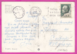 294863 / Yugoslavia Belgrade (Serbia) New Part Town Aerial View PC 1968 USED 0.50 (Din) President Josip Tito Flamme - Covers & Documents