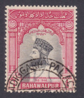 Bahawalpur Princely State 1947 Used S.G 18 Nawab Amir Mohammad Bahawal Khan I Abbasi, Royal, Royalty, Half Anna - Bahawalpur