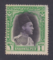 Bahawalpur Princely State Used Receipt Stamp Nawab Amir Mohammad Sadiq, Royal, Royalty, 1 Anna - Bahawalpur