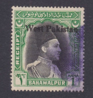 Bahawalpur Princely State Used Receipt Stamp Nawab Amir Mohammad Sadiq, Royal, Royalty, 1 Anna, Overprint West Pakistan - Bahawalpur