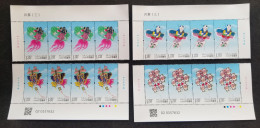 China Traditional Kites III 2023 Toy Butterfly Child Fish Lotus (stamp Title) MNH - Nuevos
