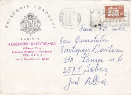 MANOR STAMP ON ARAD BISHOP'S OFFICE SPECIAL COVER, 1980, ROMANIA - Covers & Documents