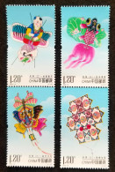 China Traditional Kites III 2023 Butterfly Fish Crane Lotus Kite (stamp) MNH - Unused Stamps