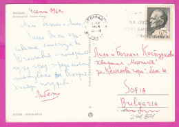 294871 / Yugoslavia Belgrade (Serbia) Zindan Gate  Fortress PC 1969 USED 0.75(Din) President Josip Broz Tito Flamme.... - Covers & Documents