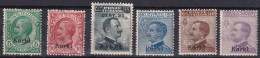 1912-Carchi (MNH=**) Mix 6 Valori - Aegean (Carchi)