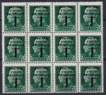 1944 (MNH=**) R.S.I. Fascetto Blocco Dodici C.25 SOPRASTAMPA CAPOVOLTA (tir.di V - Neufs