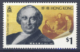 1994-Hong Kong (MNH=**) S.1v."Dr. James Legge Religious Leader, Translator" - Ungebraucht