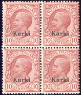 1912-Carchi (MNH=**) Quartina 10c. Leoni Cat.Sassone Euro 15 - Aegean (Carchi)