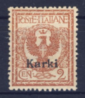 1912-Carchi (MNH=**) 2c. Aquila Centratura Ottima Cat.Sassone Euro 50 - Egée (Carchi)