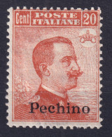 1918-PECHINO (MNH=**) Michetti Sopr. C.20 Con Filigrana NON EMESSO (Sassone 18)  - Pekin