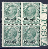 1912-Piscopi (MNH=**) Quartina Del 5c. Leoni Cat.Sassone Euro 50 - Ägäis (Piscopi)