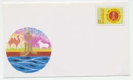 Postal Stationery China 1988 International Fund For Agricultural Development - Camel - Landbouw