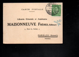 YOUGOSLAVIE ROYAUME SEUL SUR CARTE POUR LA FRANCE 1931 - Covers & Documents