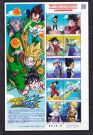 JAPAN-2012-ANIMATION DRAGON BALL NO 17--SHEET -MNH. - Nuovi