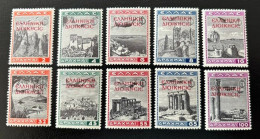 GREECE,1941 North Epirus National Youth EON Over. Greek Administration Set, MH (HINGED) - Nuovi