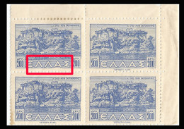 GREECE- GRECE - HELLAS 1942: Without "ΑΣΠΙΩΤΗ ΕΛΚΑ" 200drx Landscapes block/4 From Set  MNH** - Ungebraucht