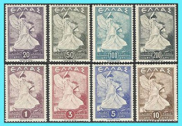 GREECE- GRECE - HELLAS 1945: Clory Compl.set MNH** - Nuovi