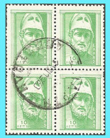 GREECE- GRECE- HELLAS 1958: 10L Ancient Greek Art III Block/4 from Set used - Oblitérés