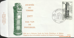België 1977 - Mi:1904, Yv:1847, OBP:1852, Fdc - O - Dag Van De Postzegel  - 1971-1980
