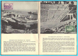 Greece- Grece - Hellas 1961: Prospectus Tourist Is Written In English  (2 Scans) - Storia Postale