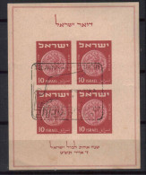 ISRAEL STAMPS, 1949 SOUV. SHEET TABUL EXHIBITION, MNH - Nuevos (con Tab)