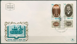 Israel 1970 Landwirtschaftliche Schule 473/74 Mit Tab Ersttagsbrief FDC (X61322) - FDC