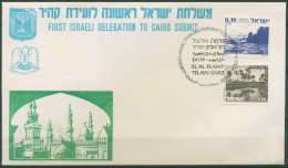 Israel 1977 Landschaften, Ebene Bei Haifa 599 Y+ 719 X Auf Brief (X61393) - Storia Postale