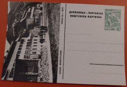 Yugoslavia C1958 Slovenia Gozd Martuljek Illustrated Unused Postal Stationery Card R! - Enteros Postales