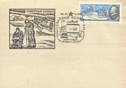 Russia & USSR   Soviet Manned Drifting Ice Research Station "North Pole 24"  Special Cancellation On Cachet Envelope - Stazioni Scientifiche E Stazioni Artici Alla Deriva