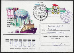 Russia & USSR   Soviet Manned Drifting Ice Research Station "North Pole 25"  Special Cancellation On Cachet Post Card - Scientific Stations & Arctic Drifting Stations