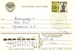 Russia & USSR   Soviet Manned Drifting Ice Research Station "North Pole 26". Private Letter.  Special Cancellation On Pl - Stations Scientifiques & Stations Dérivantes Arctiques